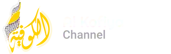 Al Kofiya TV
